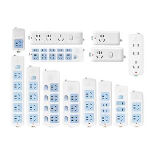 公牛插座无线插排家用多功能用多孔不带线电插板拖线板接线板正品