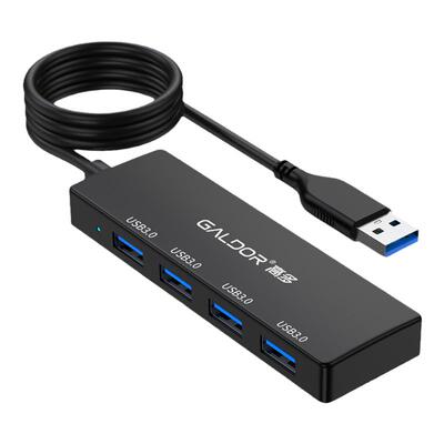 高速3.0USBHUB1.2米线长高多