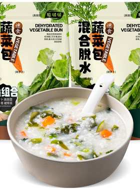 云山半脱水蔬菜干脱水蔬菜干