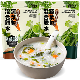 云山半脱水蔬菜干低脂泡面伴侣混合蔬菜包煮汤面万年青裙带菜即食