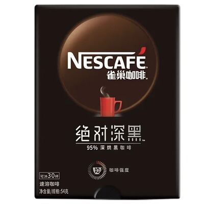 雀巢绝对深黑咖啡速溶冲泡拿铁冻干饮料烘焙条装健身能量零糖盒装
