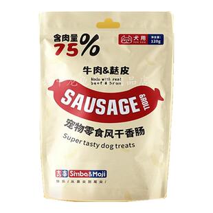 吉辛风干香肠狗狗零食牛肉鸭肉小型犬金毛火腿肠幼犬成犬磨牙零食