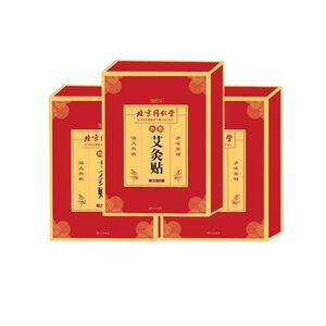北京同仁堂艾灸贴艾草自发热肩颈椎腰暖宝宝宫暖膝盖富贵包热敷贴