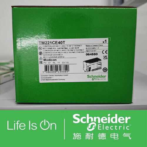 议价施耐德TM221CE40T全新原装正品PLC控制器模块