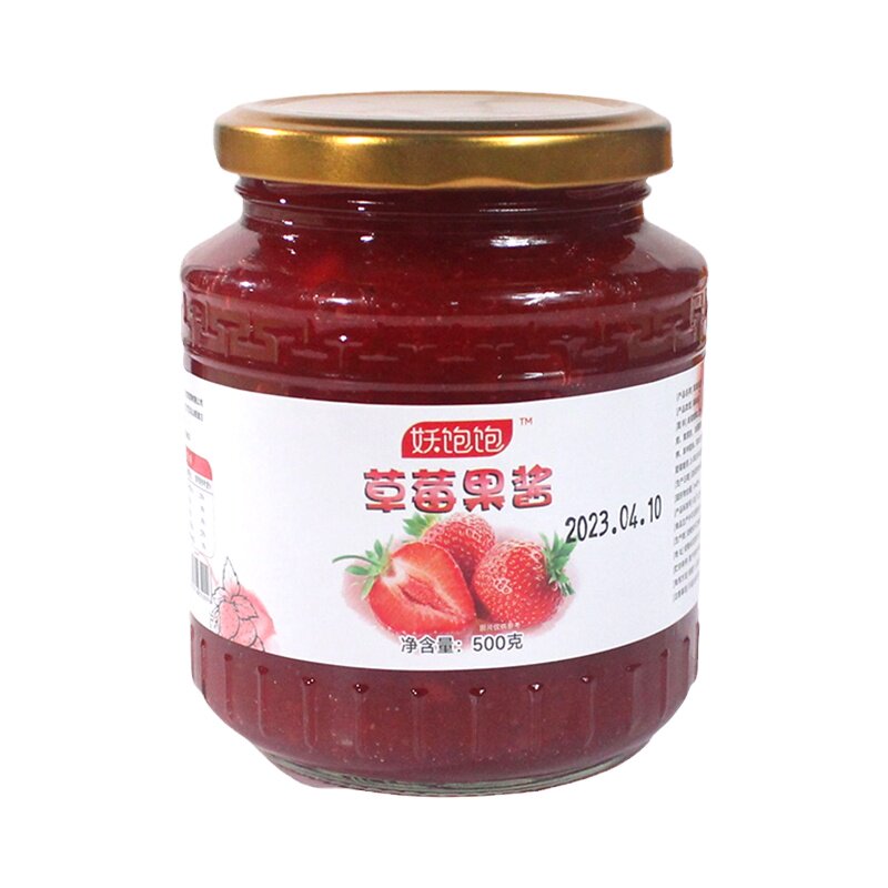 【拍下9.9元】芒果果酱500g