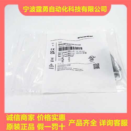 议价全新原装TURCK图尔克BI4U-MT12-AP6X-H1141接近传感器1634809