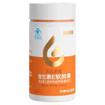 黄金搭档维生素E软胶囊1瓶*80粒券后19.9元包邮