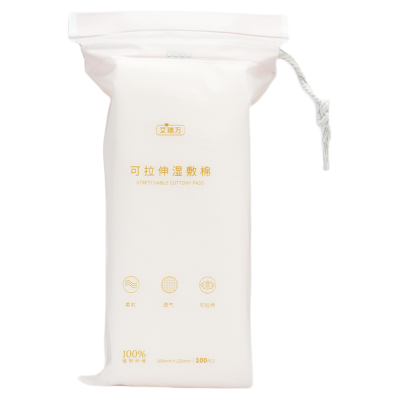艾瑞万可拉伸湿敷棉卸妆湿敷两用