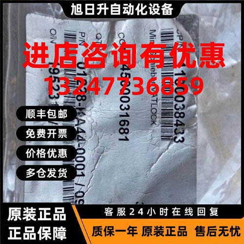 议价VAT真空阀  01228-KA44-0001/0965 1100038433 4500031681
