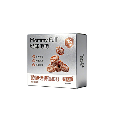 无糖无添防腐剂孕妇酸甜味道话梅
