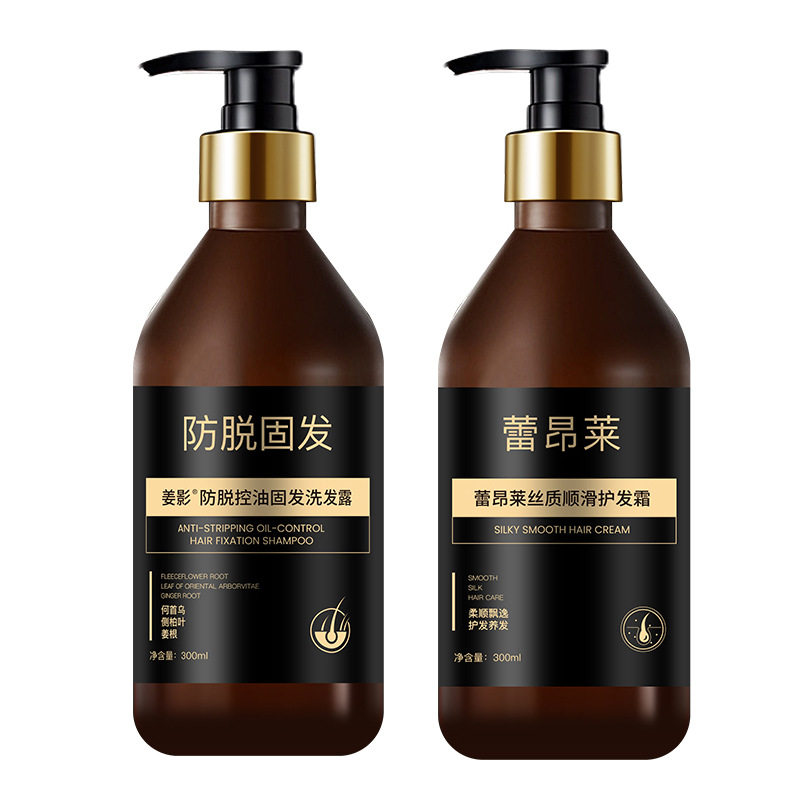 姜影侧柏叶防脱控油固发洗发水