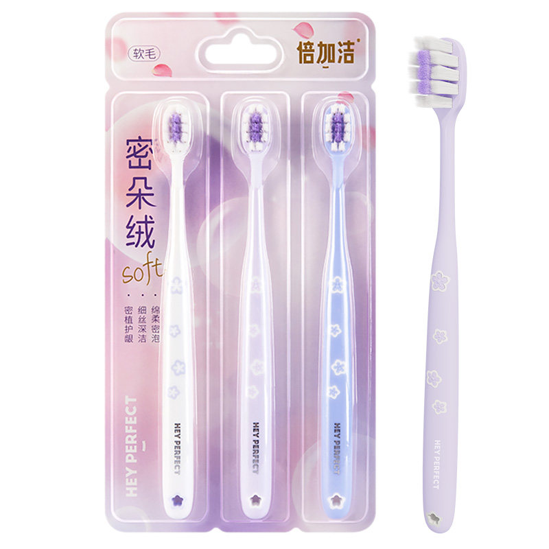 倍加洁樱花软毛护龈牙刷