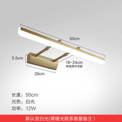 镜前灯 卫生间led免打孔浴室北欧简约镜柜专用壁灯梳妆台镜灯灯具