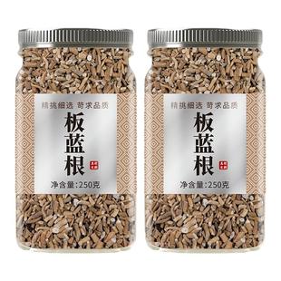 板蓝根500g中药材官方旗舰店正品新货大青叶根板蓝根块状打粉泡水