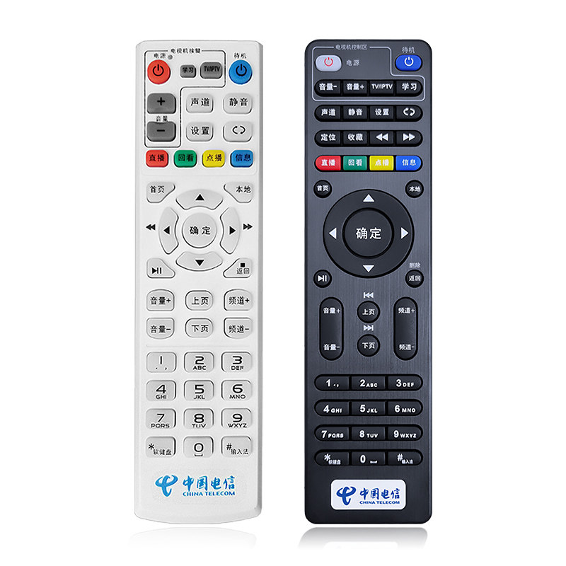 原装中国电信电视机顶盒子万能遥控器创维E900S/E8205华为悦盒ZTE