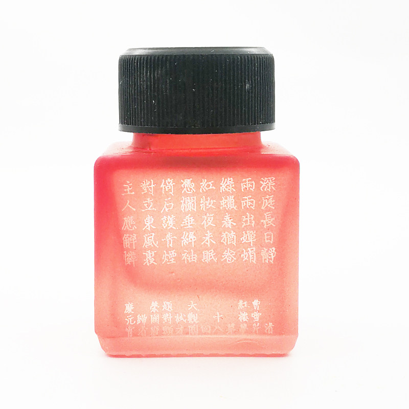 十二号限定版造园钢笔磨砂红淡彩