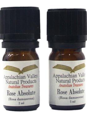 AVAT有机大马士革玫瑰单方原精香水调香香薰芳疗乳霜