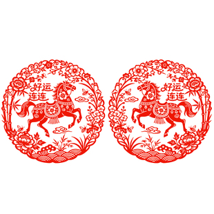 马年窗花好运连连静电贴纸生肖马剪纸马到成功玻璃贴装饰2026春节