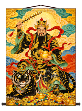 武财神赵公明五路财神招财挂画