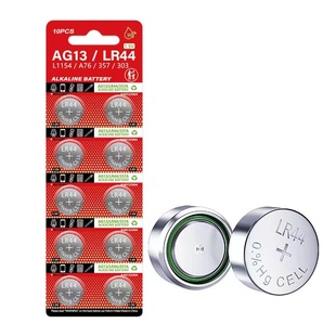 LR44/AG13纽扣电池1.5V电子玩具1154卡尺闹钟A76计算器遥控器专用