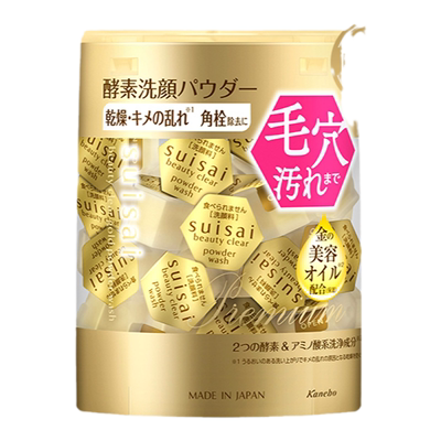 32粒小支旅行装洗面奶女深层清洁收缩毛孔男酵素洁面