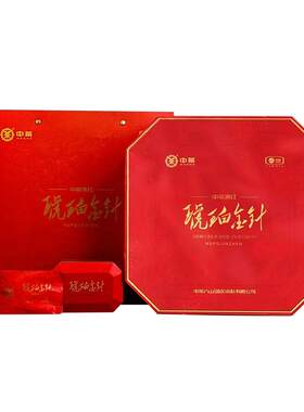 琥珀金针功夫礼盒200g中粮红茶