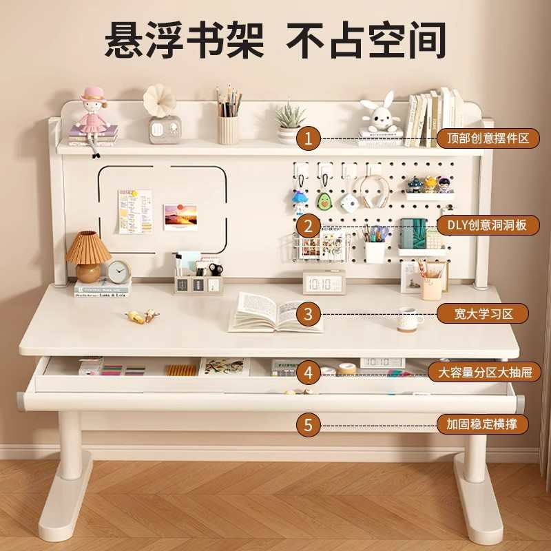 儿童学习桌家用书桌实木小学生写字桌椅套装可升降课桌卧室电脑桌