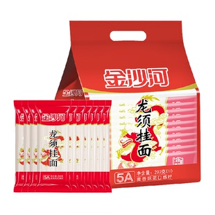 金沙河挂面龙须（独立包装）200g*10包连包家庭装细面条凉面拌面