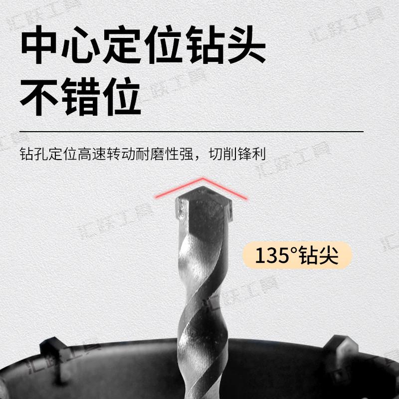 墙壁钻头开孔器套装30 35 40 45 50 55 60mm空心钻空调开孔打孔钻