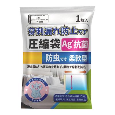 日本大号真空压缩袋换季衣服被子收纳袋雨季防潮整理袋羽绒服收纳