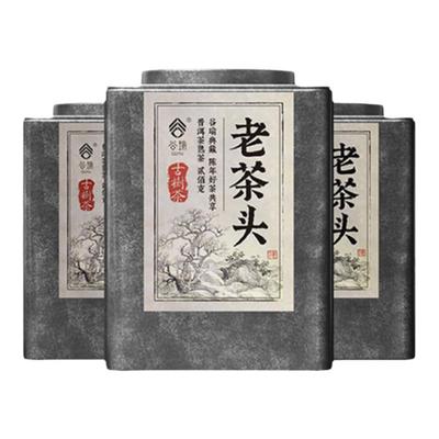 谷瑜布朗山古树2014年罐装小沱茶