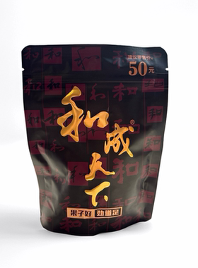 口味王和成天下金石槟榔湘潭之交50元裸包原厂原果批发海南青果