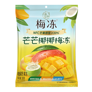 【溜溜梅 芒芒椰椰梅冻】蒟蒻吸吸果冻NFC果浆鲜榨办公室休闲零食