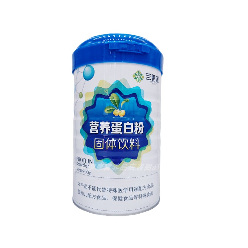 艺善堂营养蛋白粉中老年学生