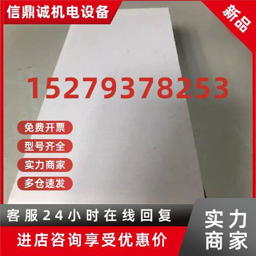 议价AB罗克韦尔安全限位开关440P-MRPB22E 440P-MSLB22E全新正品