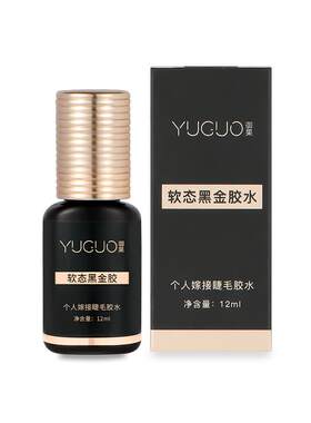 睁眼自己嫁接睫毛套装带全套工具