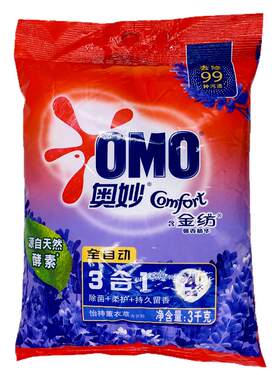 奥妙金纺洗衣粉全自动薰衣草整箱