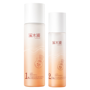 溪木源山茶花水乳120ml+100ml