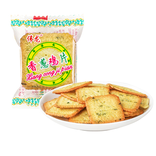 伟龙香葱鸡片薄脆饼干豆橛子薄饼单独小包装葱油香味散装零食批发