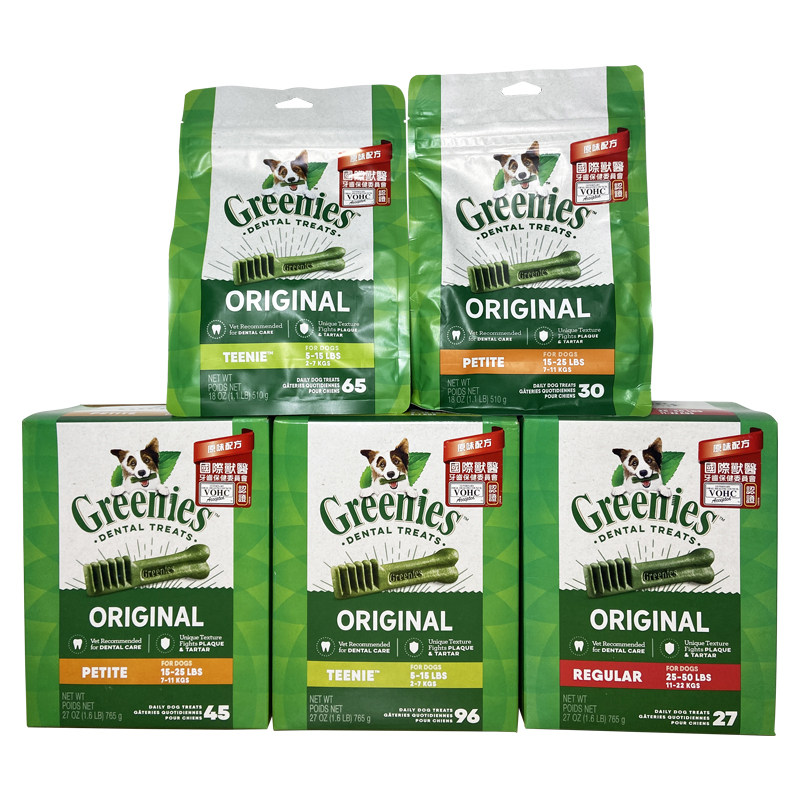 绿的洁齿骨Greenies狗咬胶除口臭