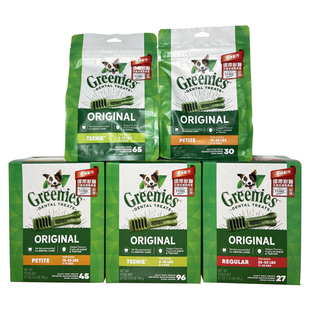 美国绿的洁齿骨Greenies狗咬胶磨牙棒除口臭去牙石96支 营养美味