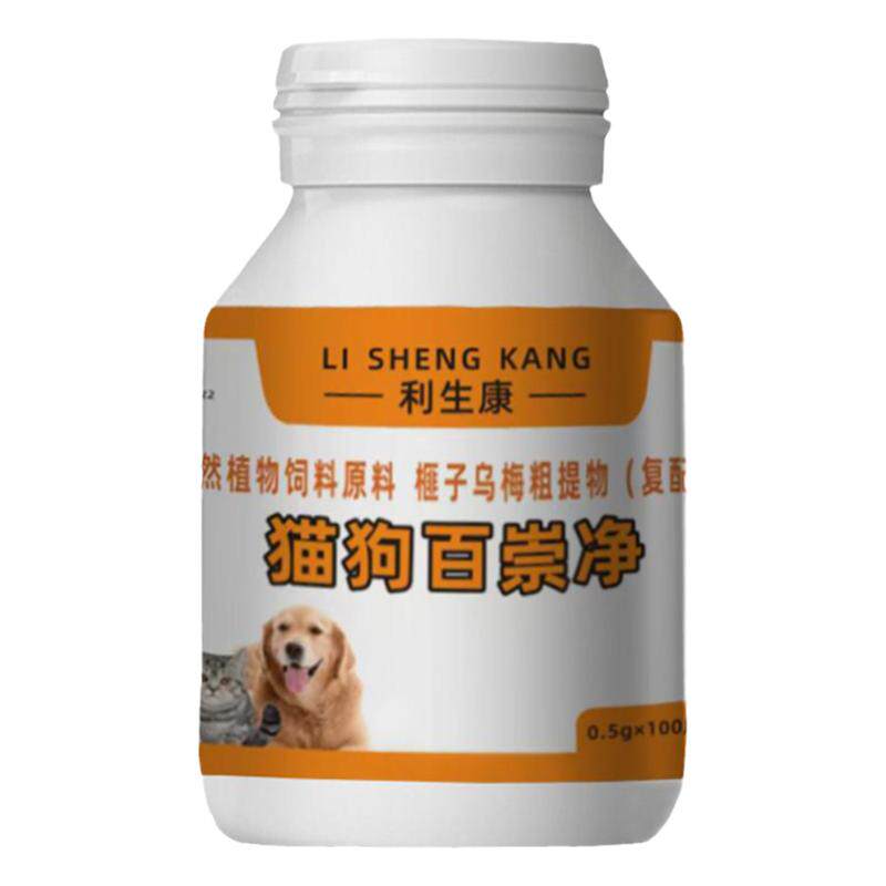 猫咪狗狗大小狗大小猫体内外驱虫