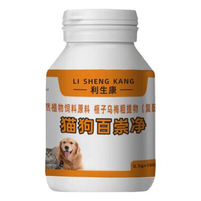 猫咪狗狗大小狗大小猫体内外驱虫