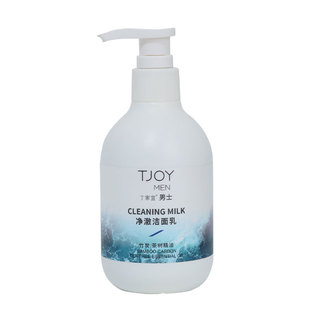 丁家宜男士净澈洁面乳男士专用控油去黑头洗面奶深层清洁收缩毛孔
