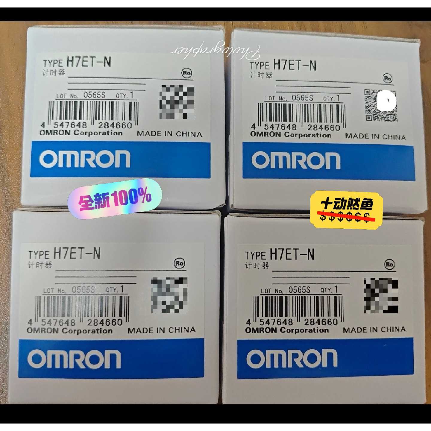 【议价-可维修】欧姆龙OMRON计时器H7ET-N 假一罚十 全新/二手均