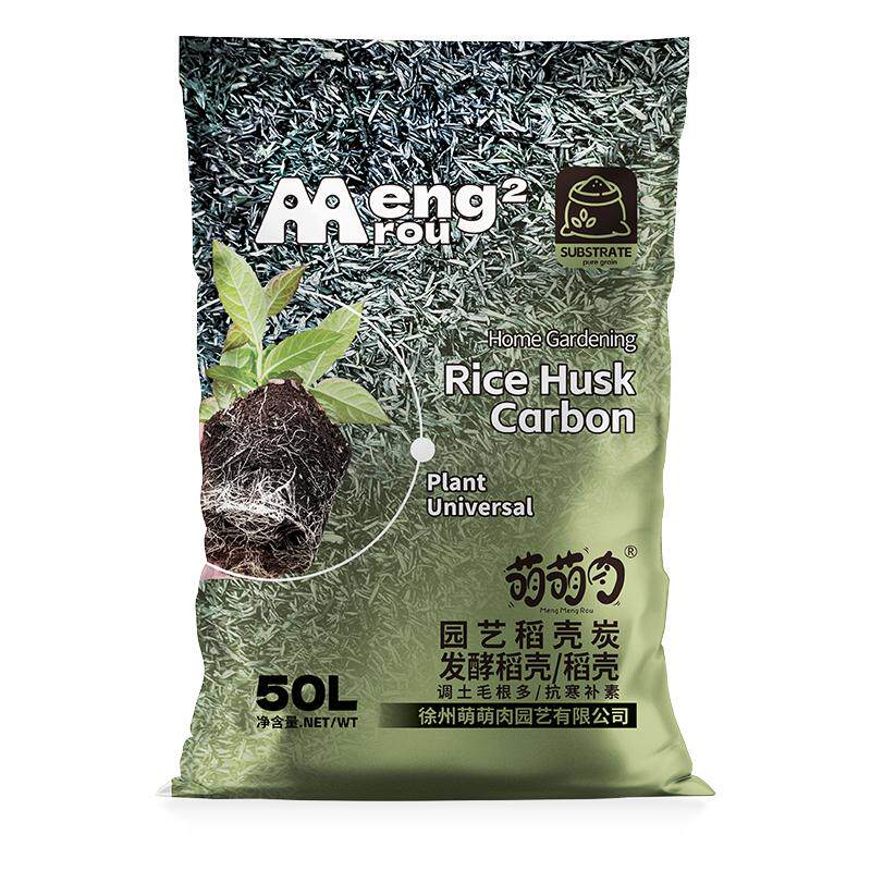 稻壳炭种菜专用肥料颗粒钾肥纯草木灰肥料稻壳碳土壤改良种菜专用