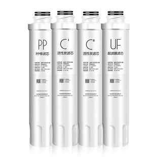 通用美的立式净水器滤芯JD1056S/JR1056S//1255S/1256S/1359S