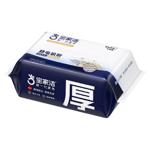 宝家洁静电除尘纸拖把吸尘纸地板无尘除尘布一次性无尘纸M号6包装