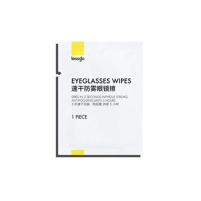 快干防雾眼镜擦10片/盒