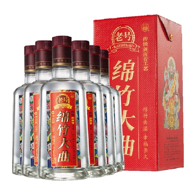 老号绵竹大曲剑南春红盒52度